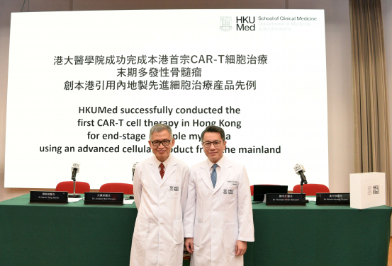 Professors Kwong Yok-lam (left) and Eric Tse Wai-choi state that the team will continue to seek and develop advanced clinical treatment techniques to benefit more patients in Hong Kong.
 